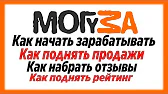 Online Zarabotok - Деньги в интернете