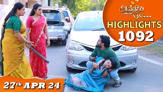 Anbe Vaa Serial | EP 1092 Highlights |27th April 24 | Virat | Shree Gopika | Saregama TV Shows Tamil