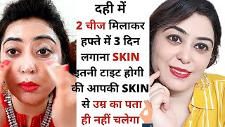 Wrinkles free skin 40 year old look 25 no wrinkles only young skin#skintightening#poojaluthra