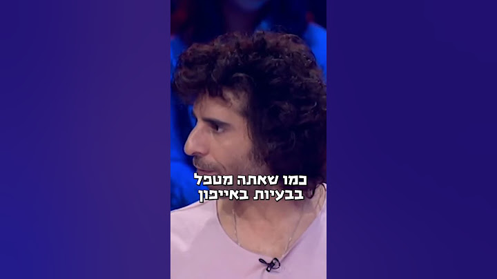 מתי נהפוך לאייפון?📱