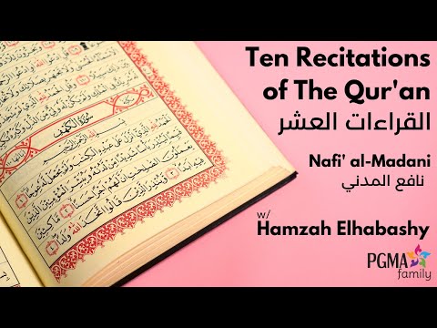 Ten Recitations of The Qur'an القراءات العشر w/ Hamzah Elhabashy