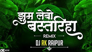 Jhum_Lebo_Bastariha_Gana___Edm_Mix_2024_DJ_Rk Raipur