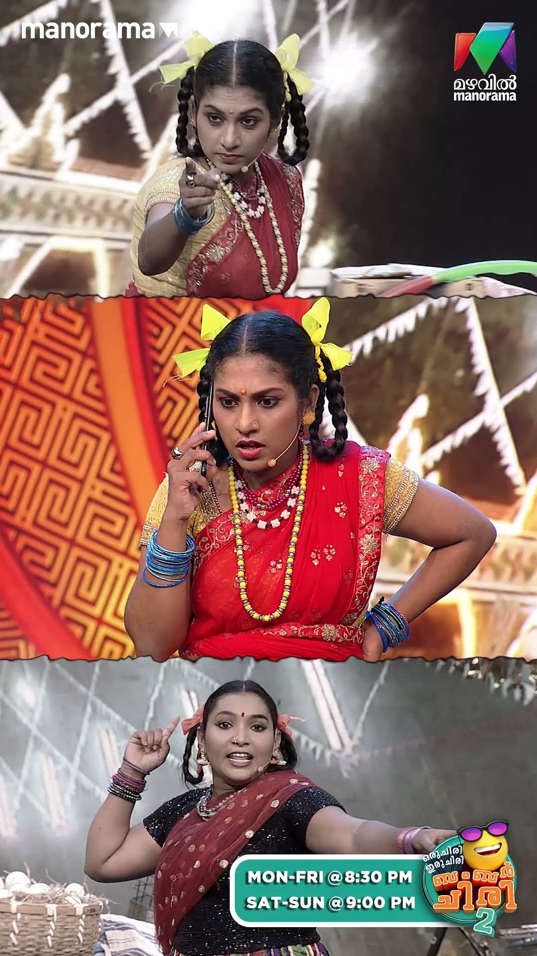 സൈഡിലൂടെ നസീറിക്കയും... ? #ocicbc2 | EPI 537