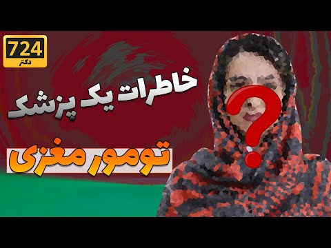 تصویری: ستاره اینترن توسط یک هوادار سرسخت دنبال می شود