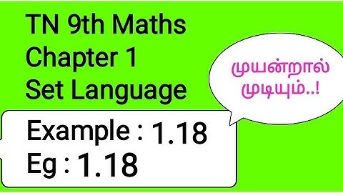 TN 9th Maths Chapter 1 Set Language Example 1.18