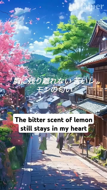 Kenshi Yonezu - Lemon (lyric translation) # #lovesong #liriklagujepang #jpop #lirikterjemahan #music
