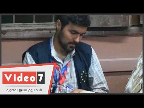 بالفيديو وفد الاتحاد الأوربى يتابع سير العملية الانتخابية بلجان حدائق القبة