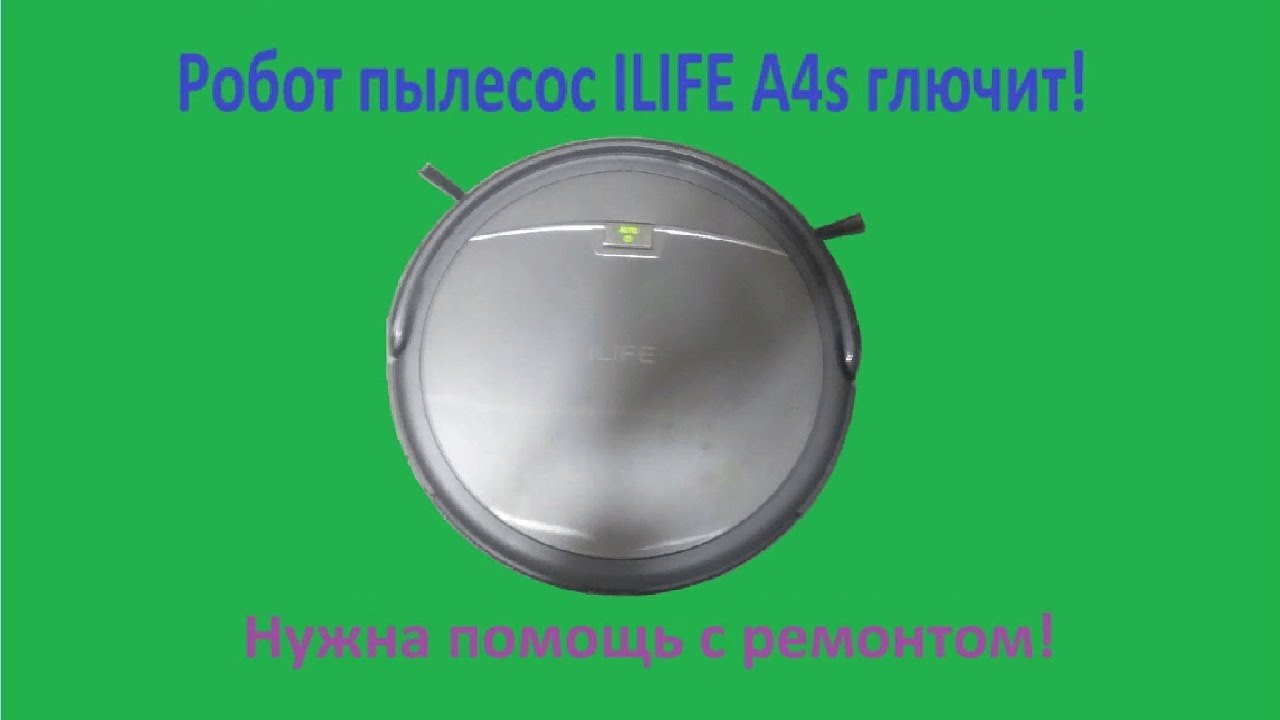 Веста робот глючит