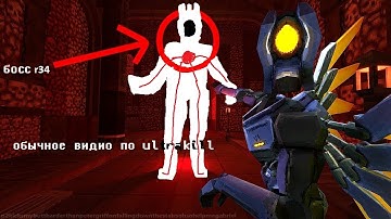 обычное видео по ultrakill