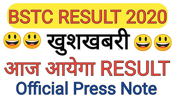 BSTC 2020 RESULT// Official Press Note जारी// खुशखबरी