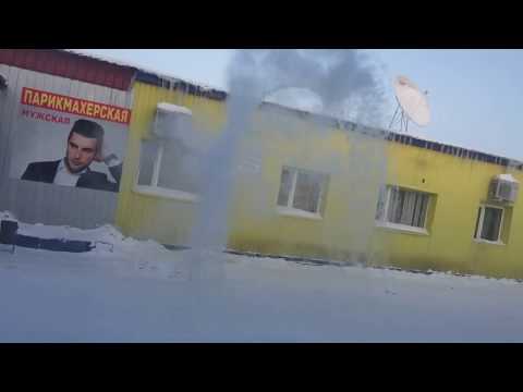 Суровая зима морозы -55градусов
