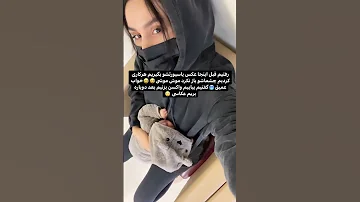 دنیا جهانبخت Donya 