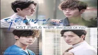 Park Jung Ah - Because Of You (Doctor Stranger OST Part.6)
