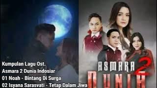 Kumpulan Lagu Ost. Asmara Dua Dunia Indosiar #bintangdisurga #noah #tetapdalamjiwa #isyanasarasvati