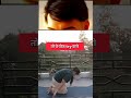 “Healthy Hair के लिए रोज़ करें Rabbit Pose”#shorts