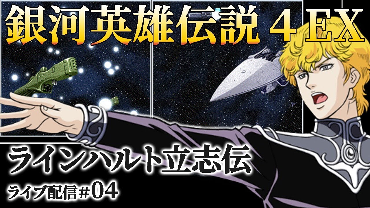 激レア‼︎ 銀河英雄伝説　ラインハルト　セル画&原画？動画？A4 セル画】銀河英雄伝説 ラインハルト（登場人物≪銀河帝国