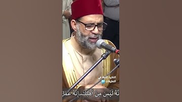 تلاوة مؤثرة للشيخ حسن صالح سورة هود #قرآن