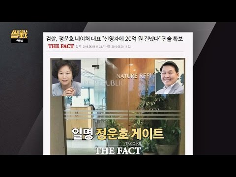 최대 규모 수사! 검찰의 '롯데그룹 압수수색' 진짜 이유는? 썰전 171회