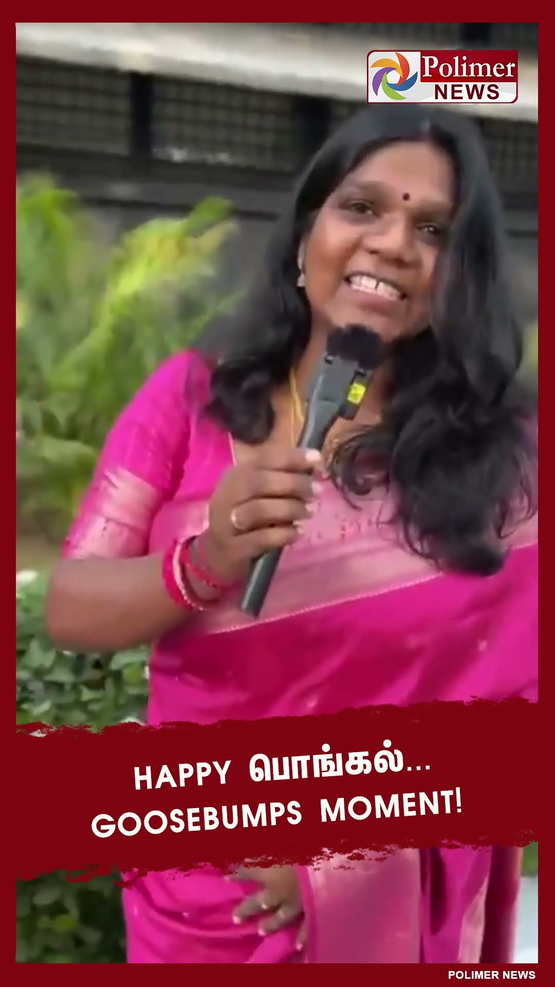 US Embassy | தூள் கிளப்பிய பொங்கல் கொண்டாட்டம்.. புன்னகை பூத்த முகங்கள் | Pongal Celebration