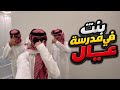 واحد منهم اكتشف إنها بنت والي صار