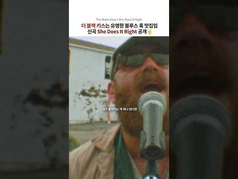 밴드는 역시 빈티지가 최고