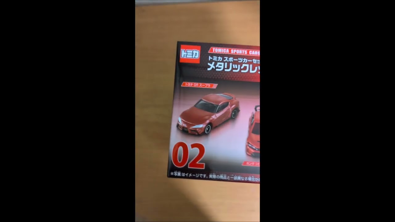 トミカくじ　第3段　メタリックレッドエディション　メモリーズ　コレクション トミカくじ第3弾 トミカ メタリックレッドエディション - メルカリ