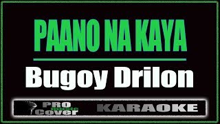 Paano Na Kaya   Bugoy Drilon - Bugoy Drilon (KARAOKE)