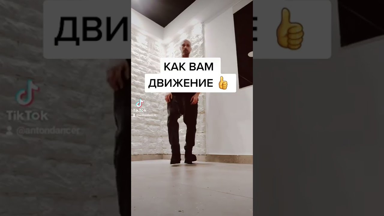 УРОКИ ТАНЦЕВ ДЛЯ НАЧИНАЮЩИХ. ТАНЦЫ ДЛЯ ВЗРОСЛЫХ. - YouTube