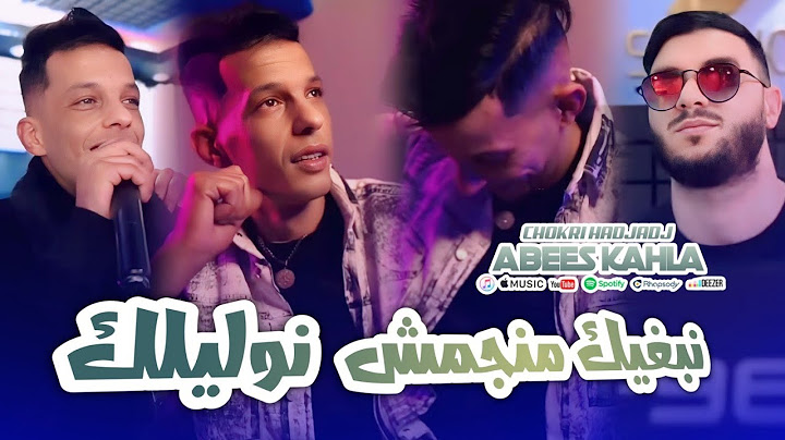 Cheb Abbes kahla  Nabghik  Manajmch Nwalilak   Avce Chokri Hadjadj Video Clip 2025