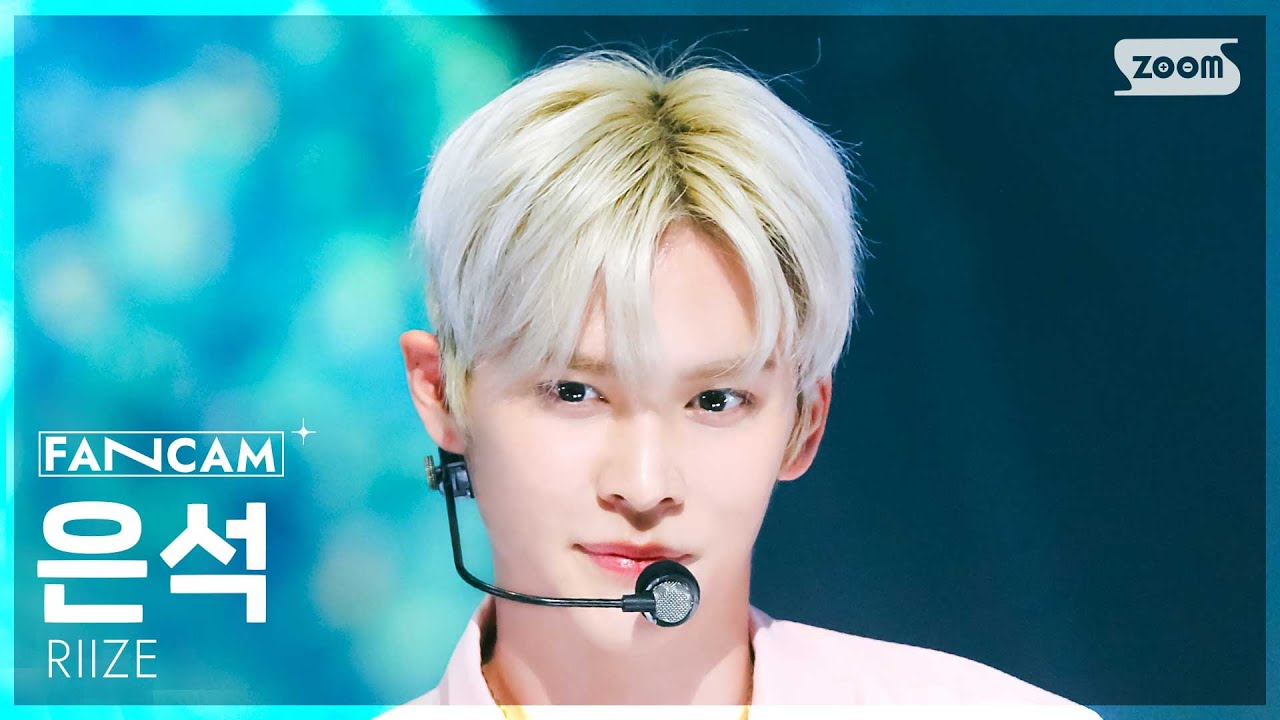 [안방1열 직캠4K] 라이즈 은석 'Fly Up' (RIIZE EUNSEOK FanCam) @SBS Inkigayo 250601