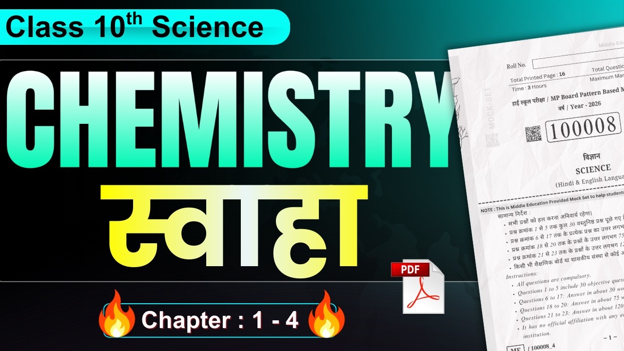 Class 10th COMPLETE SCIENCE (Chemistry) 💯 | Most Important Questions | MP Board Exam 2026 ✅