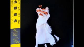 Video thumbnail of "Mai Yamane - Tasogare - 1980"