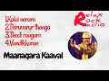 Maanagara Kaaval movie songs 1991 | Audio jukebox