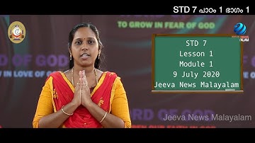 Mane Nobiscum ICatechism Class I STD 7 IChapter 1 I Module 1 I മതബോധന ക്ലാസ് I 7 -ക്ലാസ്| Jeeva News