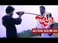 Jalsa Movie Climax Action Scene || Jalsa Action Scene 03 || Pawan Kalyan || Trivikram Srinivas