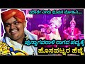 ಮತ್ತೆ ಸಾಲಿಗ್ರಾಮ ರಂಗದಲ್ಲಿ ಪುನ್ನಾಗವರಾಳಿ ರಾಗ👌 Srujan Ganesh - Chandrahas Gowda - Kota - Yakshagana