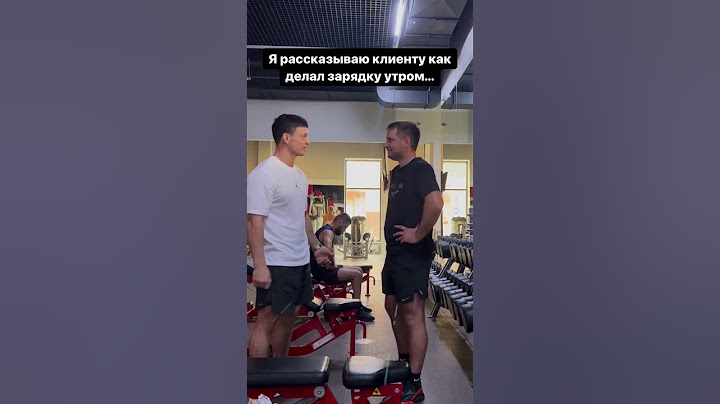 Похудеть, убрать бока, уменьшить талию, накачать красивую попу, набрать мышечную массу