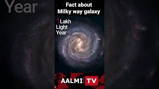 Fact About Milky Way Galaxy In Urduhindi
