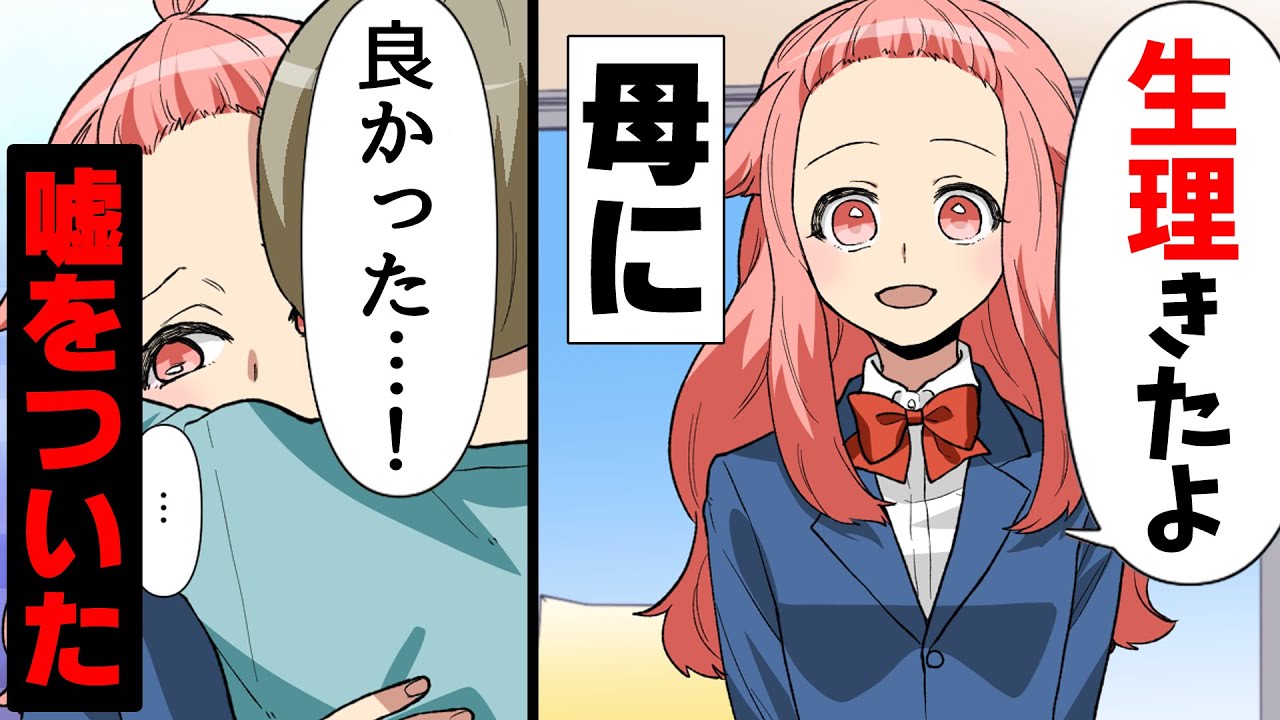 うちらが365日透き通るような白肌を保つ秘密的youtube视频效果分析报告 Noxinfluencer