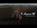 【公式PV】 ISEKI トラクタ T.JapanW 3 シリーズ short.ver