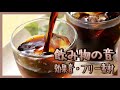 飲み物の効果音(生活音)【グラス/氷の音/注ぐ音/カフェ/フリー素材】