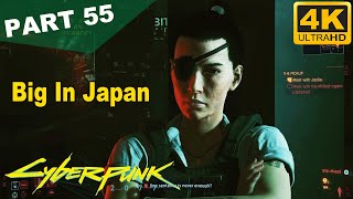 CYBERPUNK 2077 Gameplay Walkthrough Part 55 [ 60FPS 4K PS5 ]