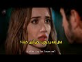 مسلسل الأعراف الحلقة 26 اعلان 7 الرسمي مترجم للعربيه