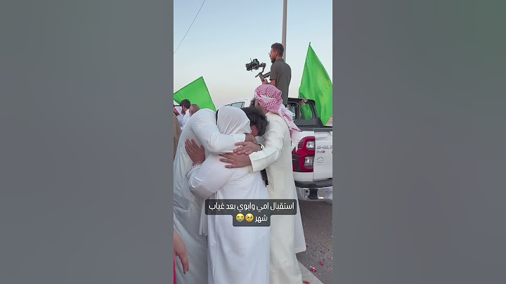 بيت رشك يتسقبلون امهم وابوهم عودتهم من الحج🤍 #shorts
