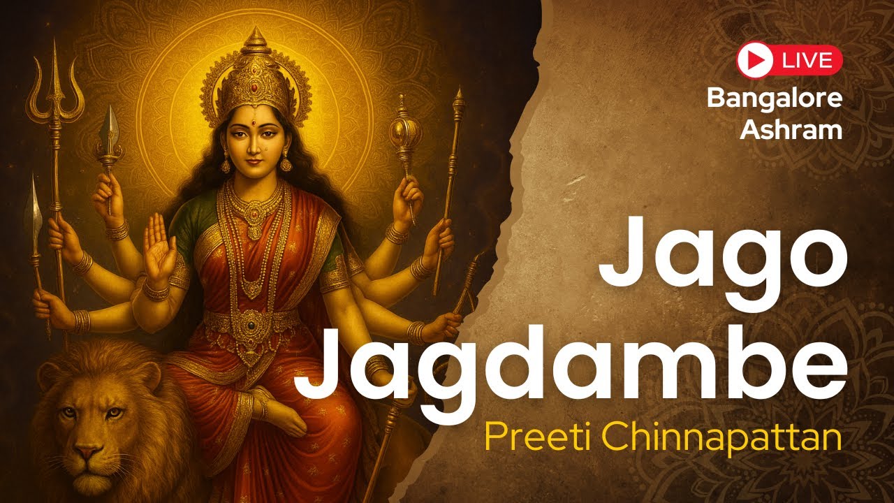 Jago Jagdambe | Devi Bhajan | Preeti Chinnapattan
