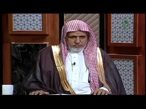 يستفتونك أحكام أكل اللحم غير المذبوح الشيخ د علي بن عبدالعزيز الشبل