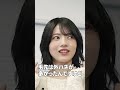 林瑠奈の脚長ファッション #乃木坂46 #東京パソコンクラブ