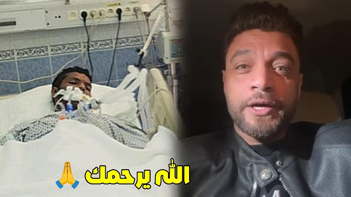 تنبأ بوفاته بآخر ظهوره 💔 شاهد اللحظات الأخيرة و سبب وفاة المطرب الشعبي احمد عامر بعد نقله للمستشفى