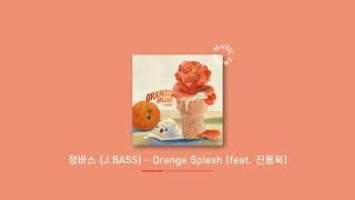 [Playlist] 오랜만에 노동요 & 매장음악 만들어봄. 들어보실? 플레이리스트 광고없음