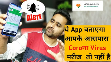 How To Use Aarogya Setu App | How Aarogya Setu App Works | Aarogya Setu App कैसे इस्तेमाल करें | EFA